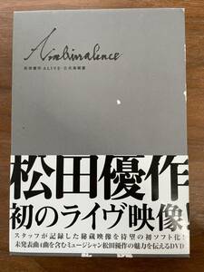 松田優作 ALIVE ~アンビバレンス~ 公式海賊盤 DVD-BOX 初回限定版