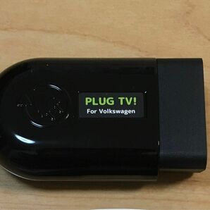 Plug concept PLUG TV！ for Volkswagen