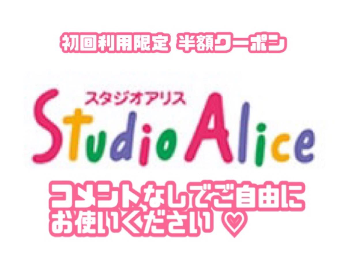 申込書発送】スタジオアーク 撮影利用券 Bコース80カット＋豪華特典