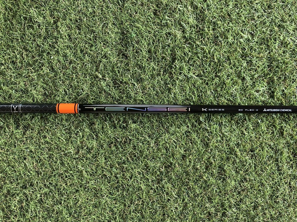 年最新ヤフオク! テンセイオレンジ1kの中古品・新品・未使用品一覧