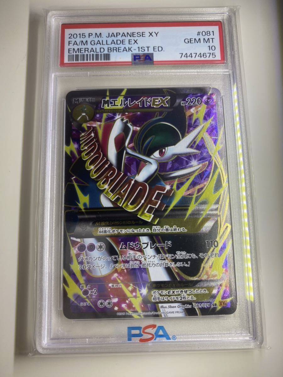 2023年最新】ヤフオク! -ポケモンカード エルレイド srの中古品・新品