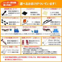 セルスター レーザー＆レーダー探知機 AR-333 + 前方録画ドラレコセット/ OBD2対応 セパレート 3.2インチ ASSURA 2023年 701571_画像5