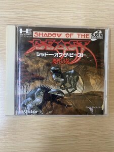 PCエンジン　シャドー・オブ・ザ・ビースト　魔性の掟　SUPER　CD-ROM2　ソフト