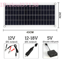 Fu07: ソーラーパネル 1000Ｗ 10A 12V USB 充電器付 屋外用 電話 rv 車 mp3 充電器 太陽光 新品 コントローラー 発電 バッテリー 10a_画像3