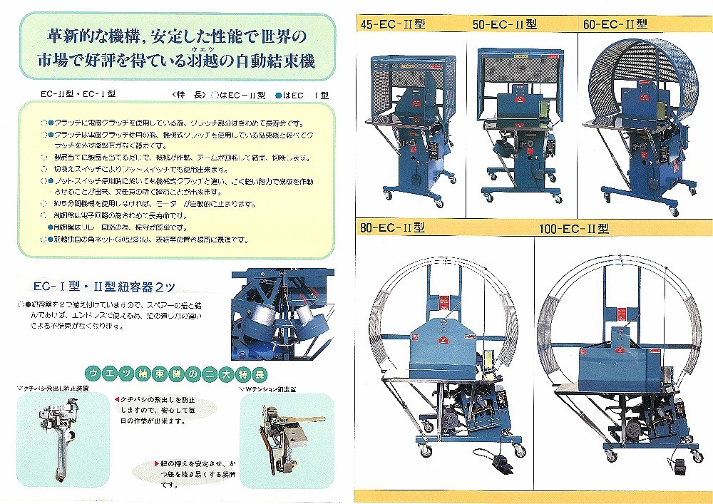 2023年最新】Yahoo!オークション -梱包機 中古の中古品・新品・未使用