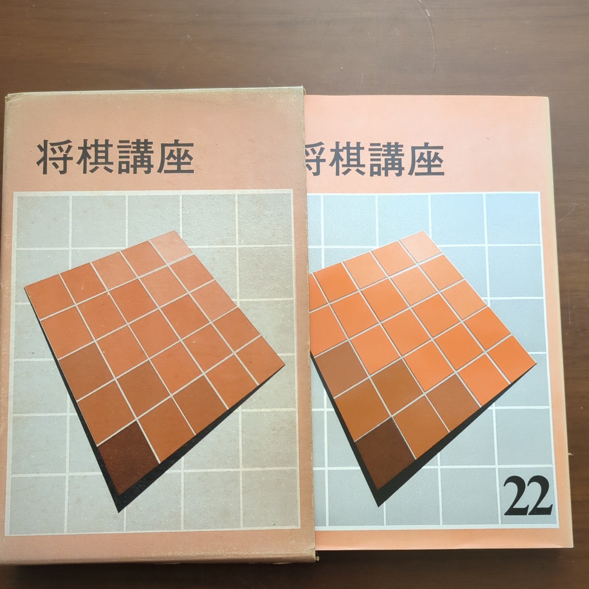 2023年最新】Yahoo!オークション -升田(本、雑誌)の中古品・新品・古本一覧