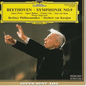 カラヤン＆ベルリンフィル／ベートーヴェン：交響曲第9番「合唱」