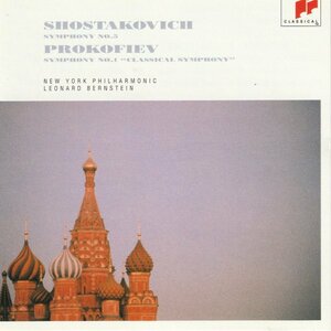 バーンスタイン＆ＮＹＰ／ショスタコーヴィチ：交響曲第5番「革命」、プロコフィエフ：交響曲第1番「古典」