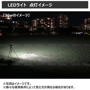 13x36-36w 黒 ルームランプ 船 デッキライト LED作業灯 ワークライト 36W 荷台灯 led投光器 防水 補助灯 前照灯 フォグランプ 12V/24V 拡散の画像4