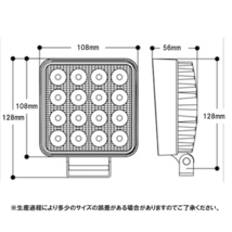 hw-4048 LEDサーチライト イエロー 48W 作業灯 黄色 除雪車 除雪機 12v 24v 48ｖフォークリフト 船舶用 集魚灯 LED投光器 漁船 農業機械_画像4