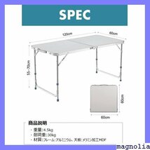 ★送料無料★ アウトドア 3WAY自由に高さ調整可能ピクニック 単品 銀色 高 段階調整可能 テーブル120cm 折りたたみ 52_画像2