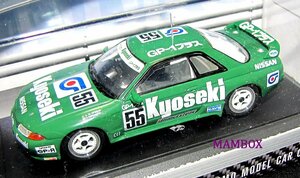 【SALE】NISMO特注☆1/43 1992 共石スカイライン GP1 PLUS #55 2016台限定