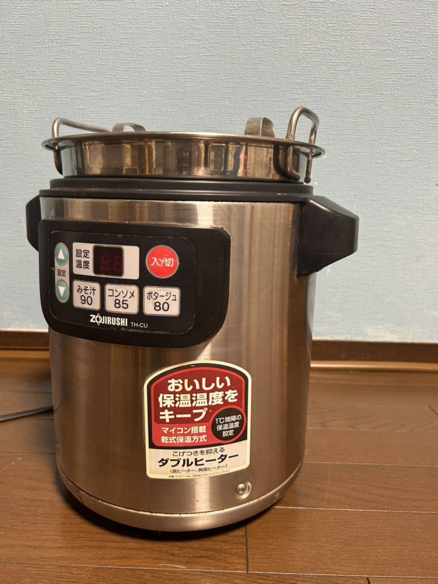 M▽ウォーマーポット 電気 湯煎 湯せん タテ型 (24821)-