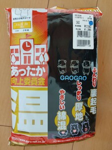 ☆未使用！女児　３分袖スリーマ　160cm☆黒色　2枚組☆半袖　アンダーシャツ　インナー肌着☆女の子　イラスト☆送料210円　裏起毛　厚地