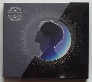 Kim hyun joong キム・ヒョンジュン 月と太陽と君の歌 CD＋DVD (Type-A) 美品