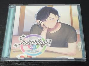 M) Switching?! volume 03 桜田悠の場合 柏木誉 / アニメイト