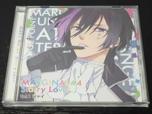 N) MARGINAL #4 Starry Lover Vol.1 シャイ 豊永利行 MARGINAL#4