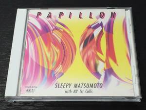 P) パピヨン 松本英彦 / papillon sleepy matsumoto with n.y 1st calls