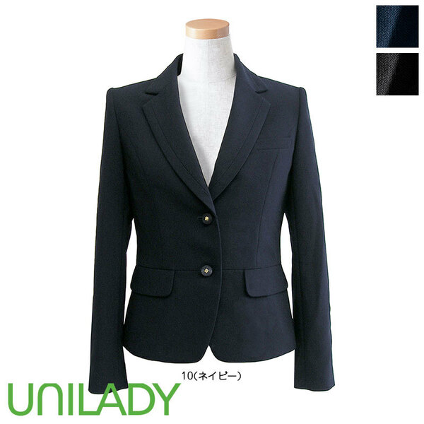 【新品】UNILADY_7号ジャケット（10：ネイビー）U2336/ユニレディ/かわいい会社事務服/おしゃれOL制服