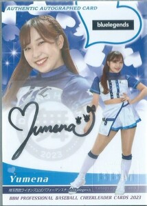 Yumena　西武ライオンズ bluelegends　　BBM プロ野球チアリーダーカード 2023 DANCING HEROINE 舞　　直筆サインカード