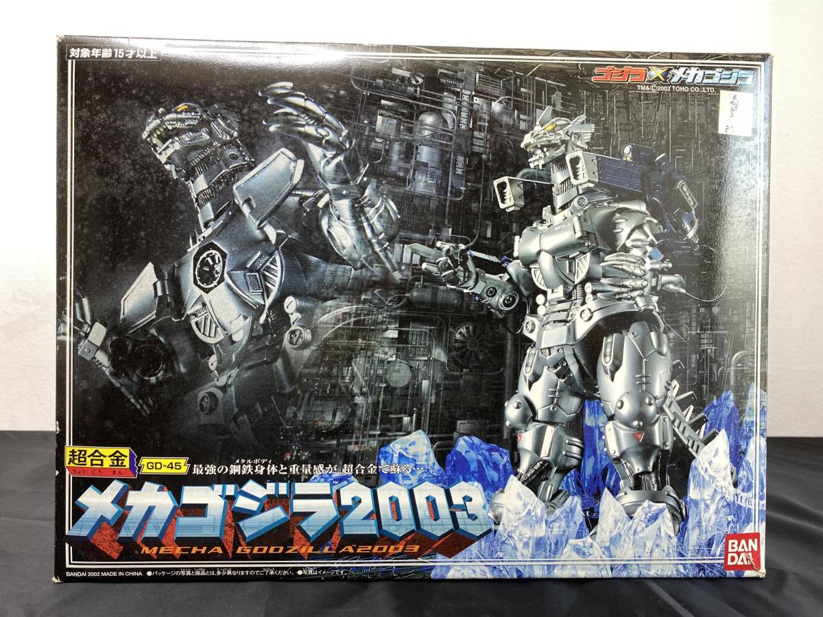 Yahoo!オークション -「超合金メカゴジラ2003」の落札相場・落札価格