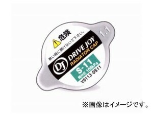 DJ/ドライブジョイ ラジエーターキャップ V9113-0S11 トヨタ メガクルーザー BXD20V 1999年06月～2001年10月