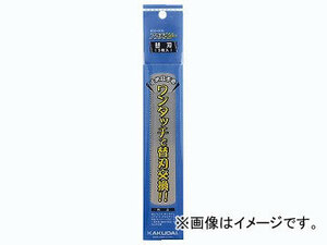 カクダイ プラチナソー替刃（5枚入） 品番：602-020 JAN：4972353602049