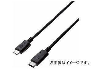 エレコム USB2.0ケーブル C-microBタイプ 認証品 3A出力0.5m U2C-CMB05NBK(7923163)