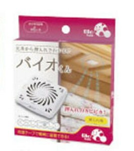 HIRO バイオくん 押入れ用 バイオの力でカビの栄養源を素早く分解！