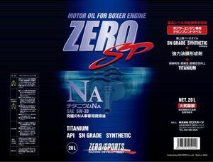 ZERO/SPORTS ZERO SP チタニウムエンジンオイルNA 5W-30 20L×1個