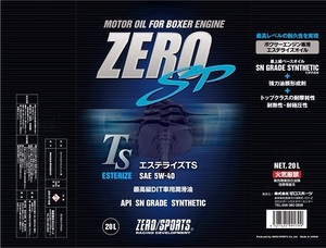ゼロスポーツ/ZERO SPORTS ZERO SP エステライズTS エンジンオイル 20Lペール缶 5W-40 0826024