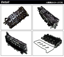 エンジンヘッドカバー BMW 4シリーズ F32/F33/F36 2013年～2016年 AP-4T639_画像2