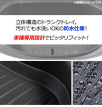 トランクトレイ ホンダ ヴェゼル/ヴェゼルハイブリッド RU1,RU2/RU3,RU4 2013年12月～ TPE素材 立体構造 防水仕様 AP-IT717_画像2