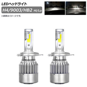 AP LEDヘッドライト H4/9003/HB2 Hi/Lo 7600LM 6000K AP-LB238 入数：1セット(左右)