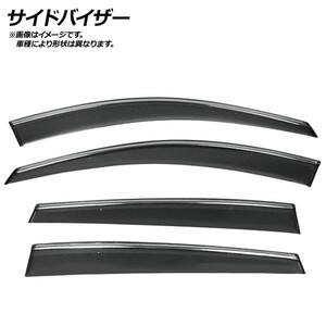 サイドバイザー リンカーン アビエーター 2003年～2005年 モール付き 入数：1セット(4枚) AP-WVR-LI02-M