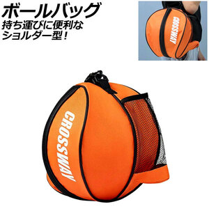  ball bag orange shoulder type oxford material AP-UJ0947-OR