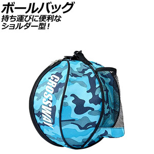  ball bag Army A shoulder type oxford material AP-UJ0947-AA