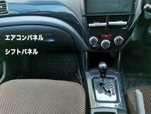 【新品】SUBARU GR GV型インプレッサWRX用 内装パーツ インテリアパネル セット ダッシュ　カバー GRB GRF GVB GVF WRX STI コンソール_画像3