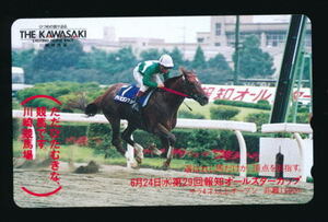 a●667●川崎競馬★チャンピオンスター／第28回報知オールスターカップ優勝 【テレカ50度】●