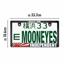 １枚のみ 送料込み 新基準全面適用 Raised Banzai JPN サイズ 立体 ライセンスフレーム ナンバーフレーム MOONEYES FANの方に_画像6