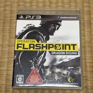 PS3 オペレーション フラッシュポイント ドラゴンライジング