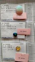 オパールルース大量出品！合計約517ct(内中宝ソ付9点62.606ct ソ無約90.91g/454.55ct)！ソ付2点ブラック 3点ファイア！他ボルダー/カンテラ_画像4