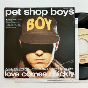 未使用並 NM◆MAT1◆EP◆Pet Shop Boys(ペット・ショップ・ボーイズ)「Love Comes Quickly(恋はすばやく)」◆1986年 EMS-17661◆New Wave