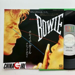 極美品 EP◆David Bowie(デヴィッド・ボウイ)「China Girl(チャイナ・ガール)」◆1983年 EYS-17378◆glam rock Iggy Pop イギー・ポップ 