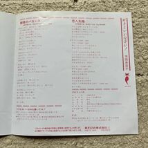 初回 ピンク盤◆ステッカー・ハガキ◆未使用並 NM◆EP◆本田美奈子「殺意のバカンス」◆1985年 WTP-17705◆和モノ Minako With Wild Cats_画像4