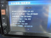 1EO8062ML4 ) 日産 ノート E12 純正メモリーナビ　地図2015年　MC312D-Ｗ_画像10