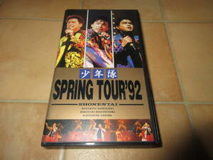 ■即決■VHS■少年隊/SPRING TOUR '92 ■ビデオテープ