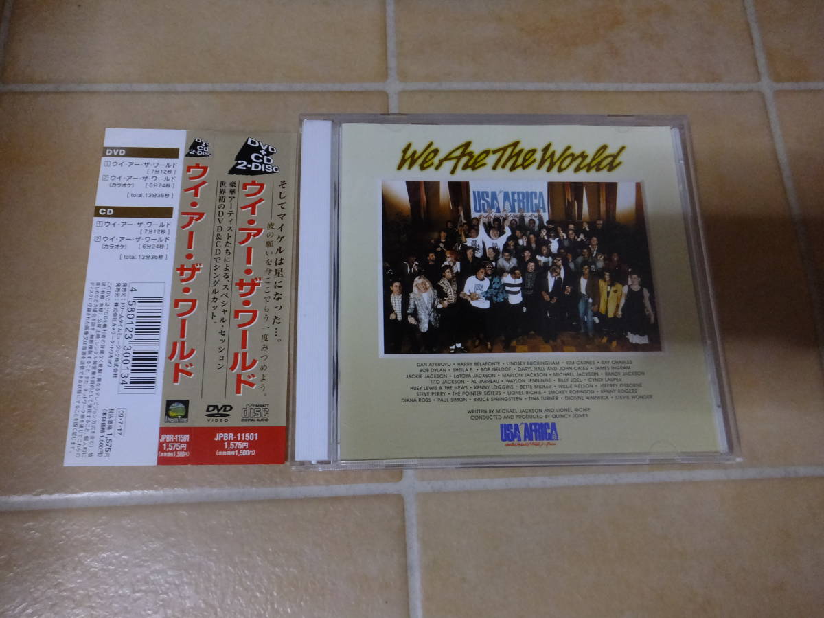 年最新Yahoo!オークション  we are the world dvdの中古品・新品