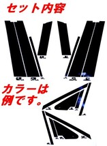 インプレッサ スポーツ GT GK系 ピラーカバー 純正バイザー車用 ４Dカーボン調 16Ｐ　車種別カット済みステッカー専門店　ｆｚ_画像2