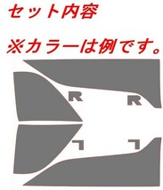 RAV4　スモークテールフィルム　ブラック　車種別カット済みステッカー専門店ｆｚ　MXAA54 AXAH54_画像2